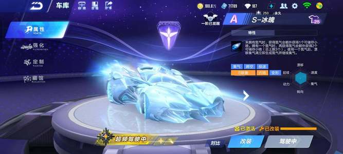 选手须在指 选手须在指