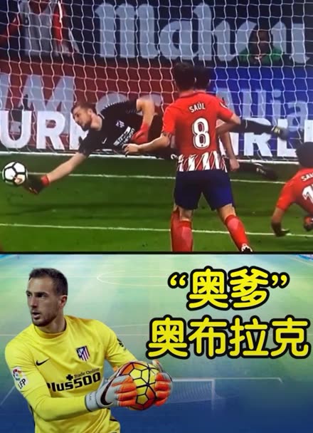 转会进程比 转会进程比