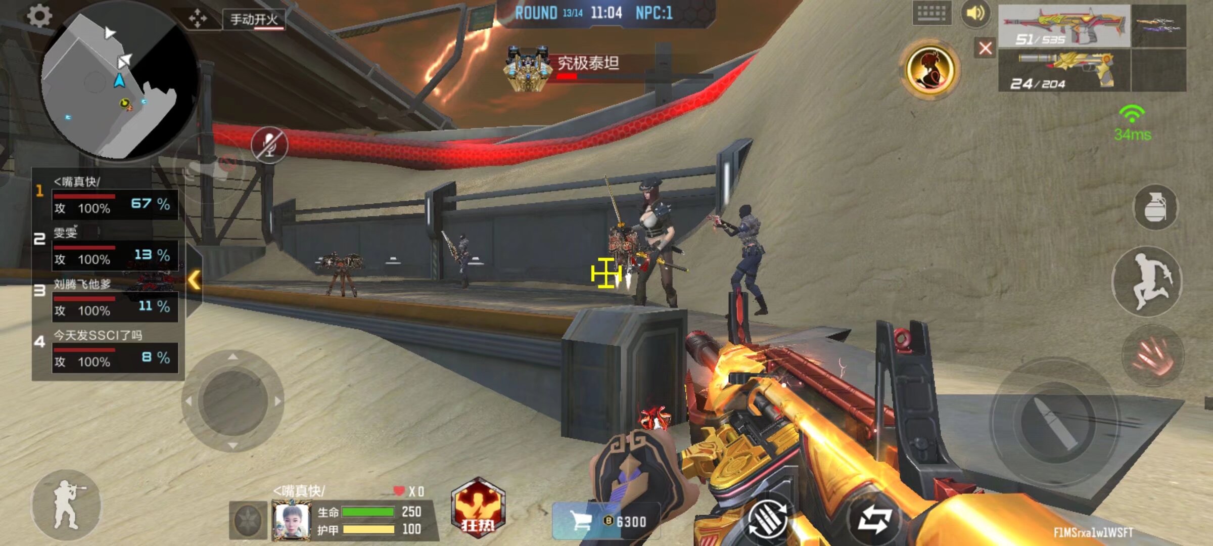 更多像是对 更多像是对